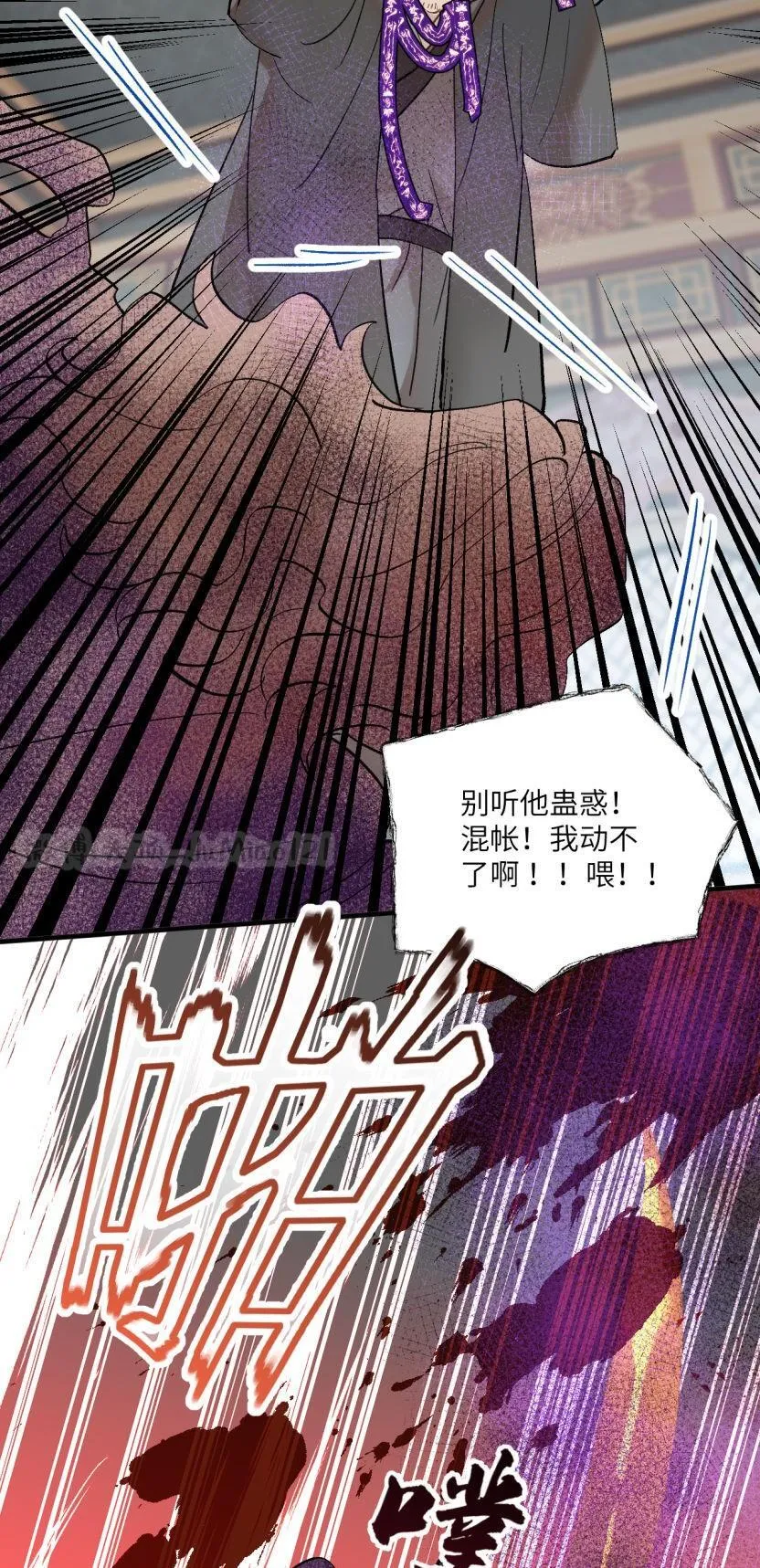 第55话 戏名伦常25