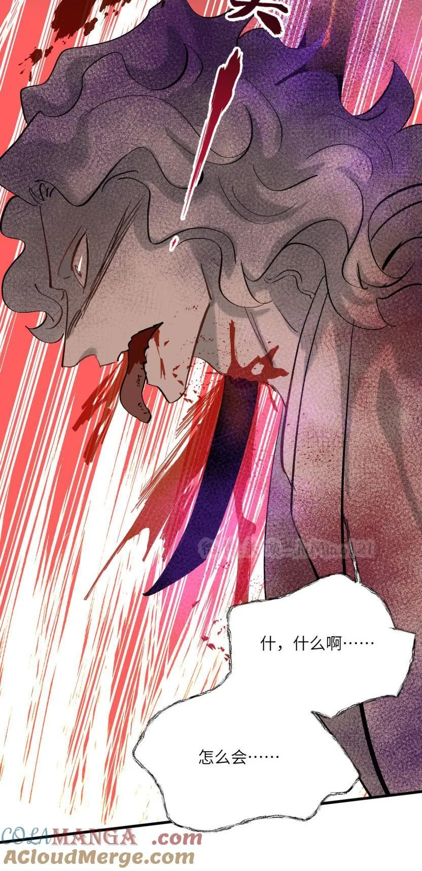 第55话 戏名伦常26