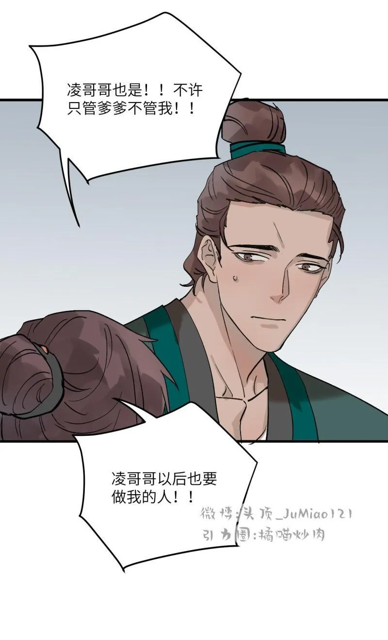 第54话 真是一场好戏7