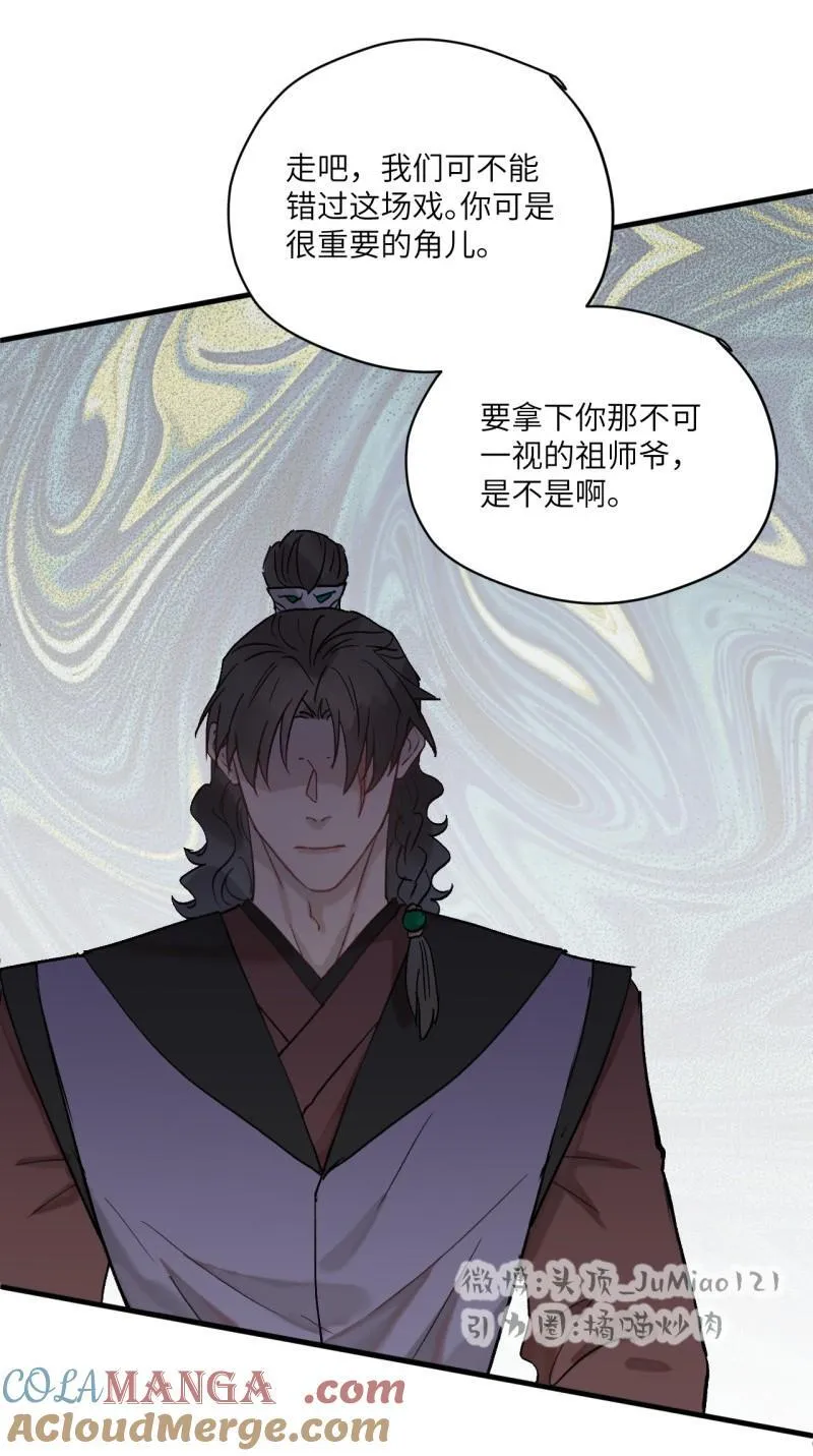 第54话 真是一场好戏22