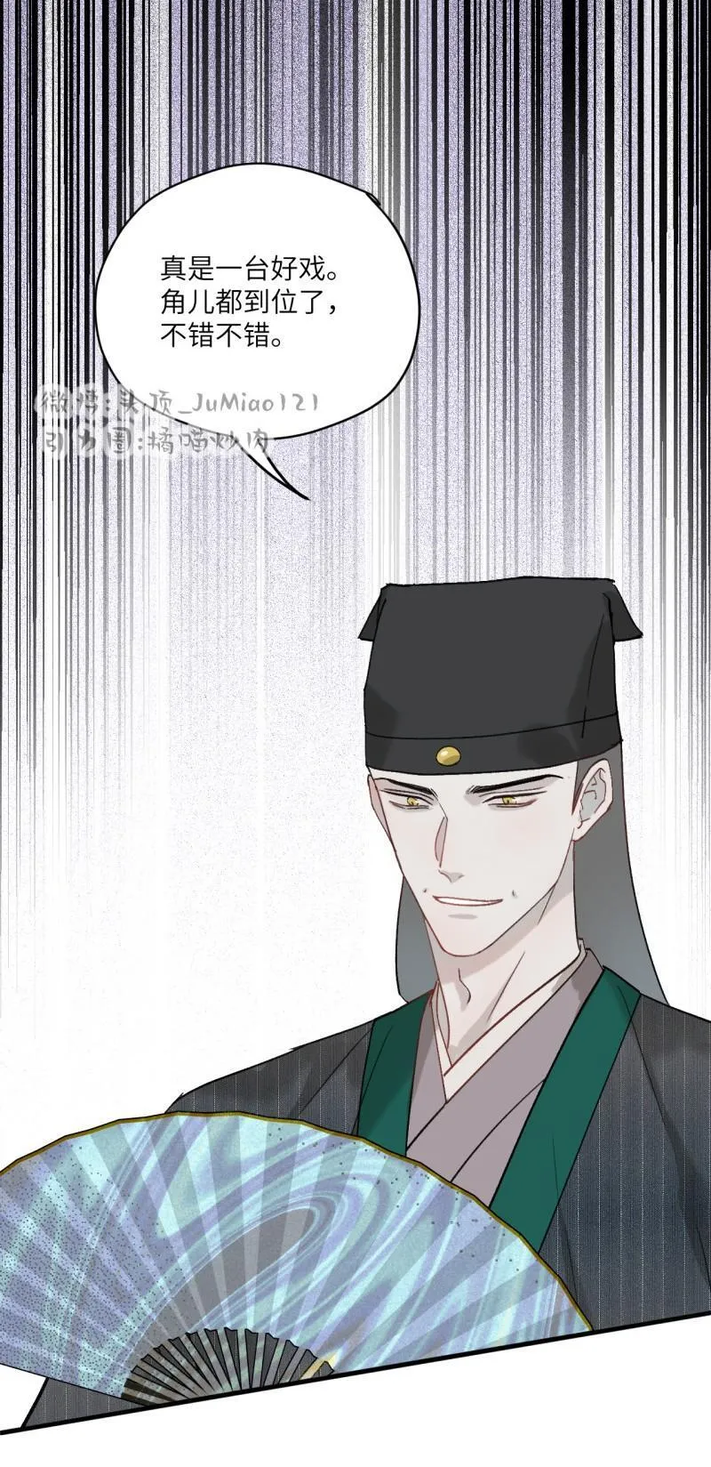 第54话 真是一场好戏21