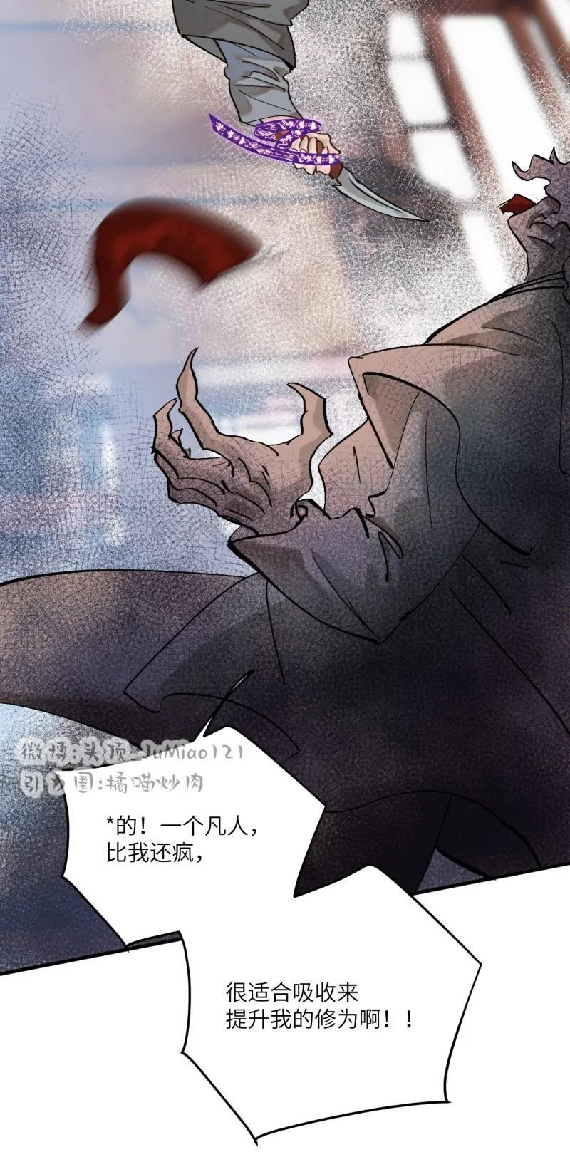 第54话 真是一场好戏15