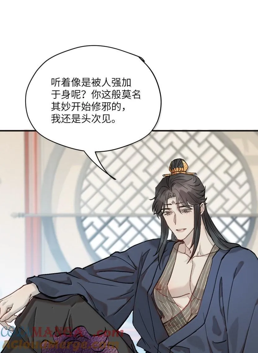 第53话 是诱饵呀6