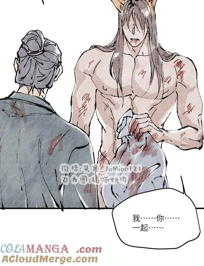 第56话 老爷与狐狸12