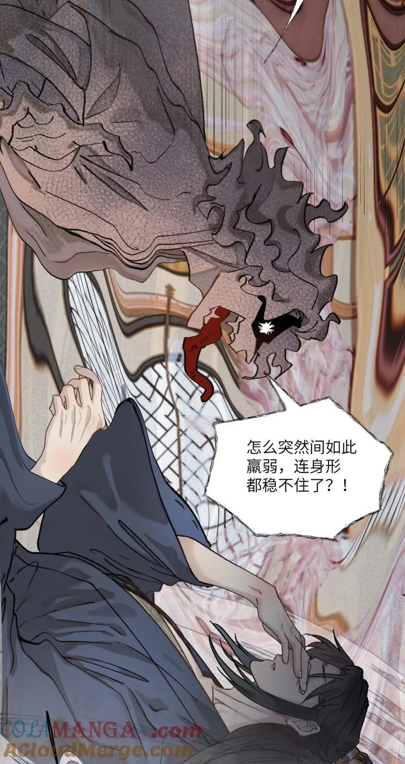 第54话 真是一场好戏10