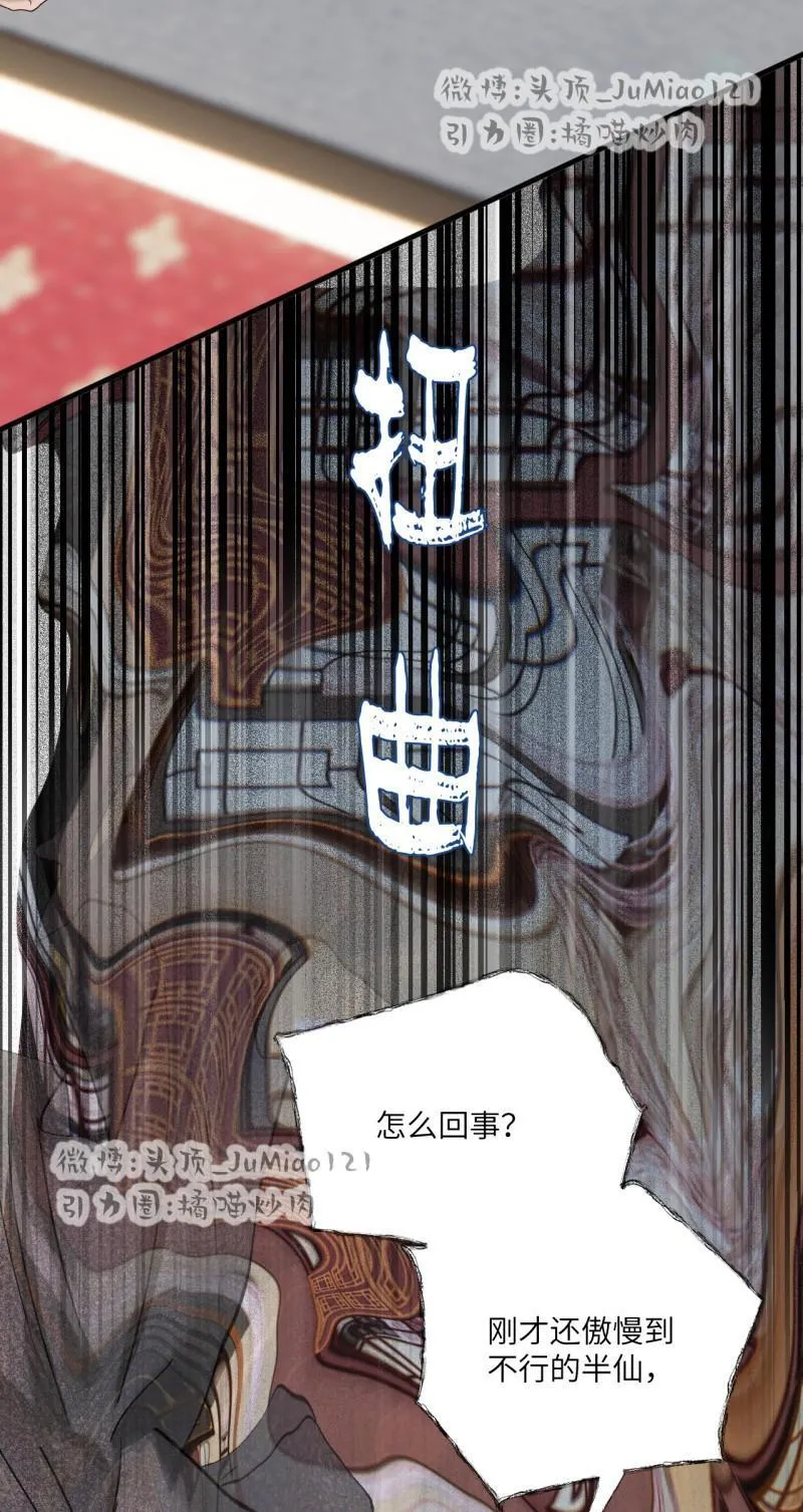 第54话 真是一场好戏9
