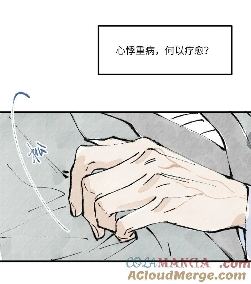 第56话 老爷与狐狸28