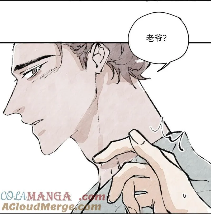 第56话 老爷与狐狸20