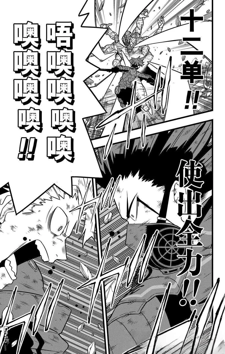 第119话16