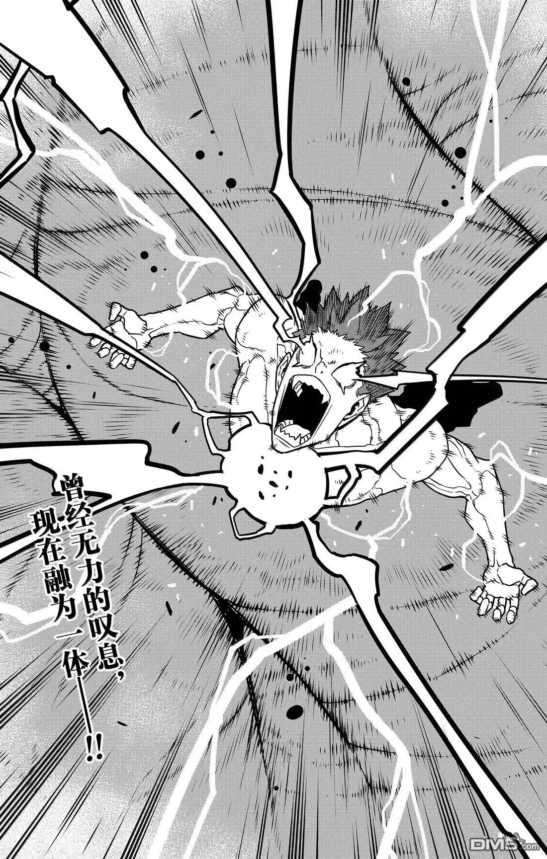 第118话18