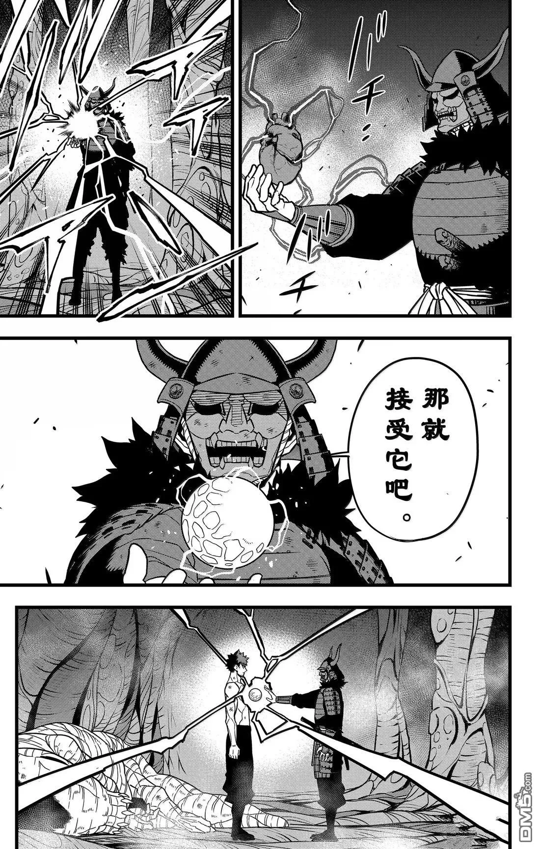 第118话16