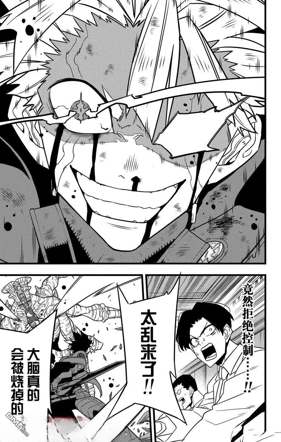 第119话18