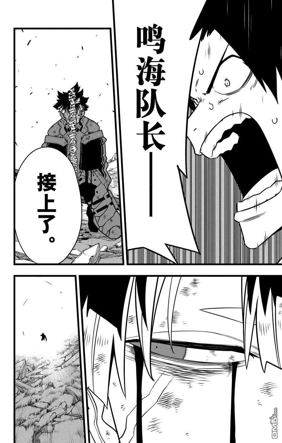 第119话25