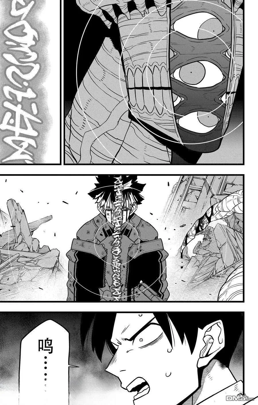 第119话24