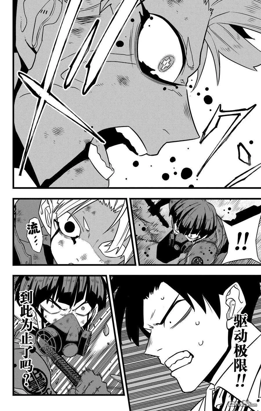 第119话17