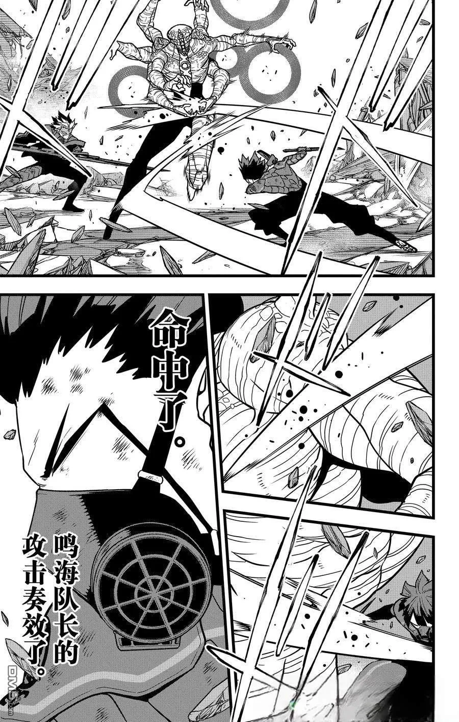 第119话14