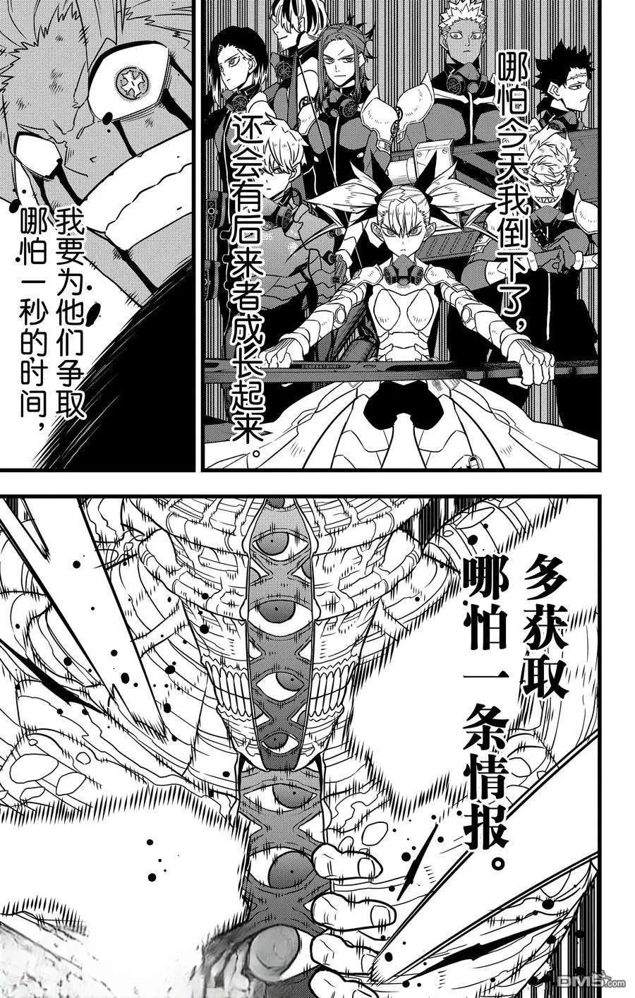 第119话20