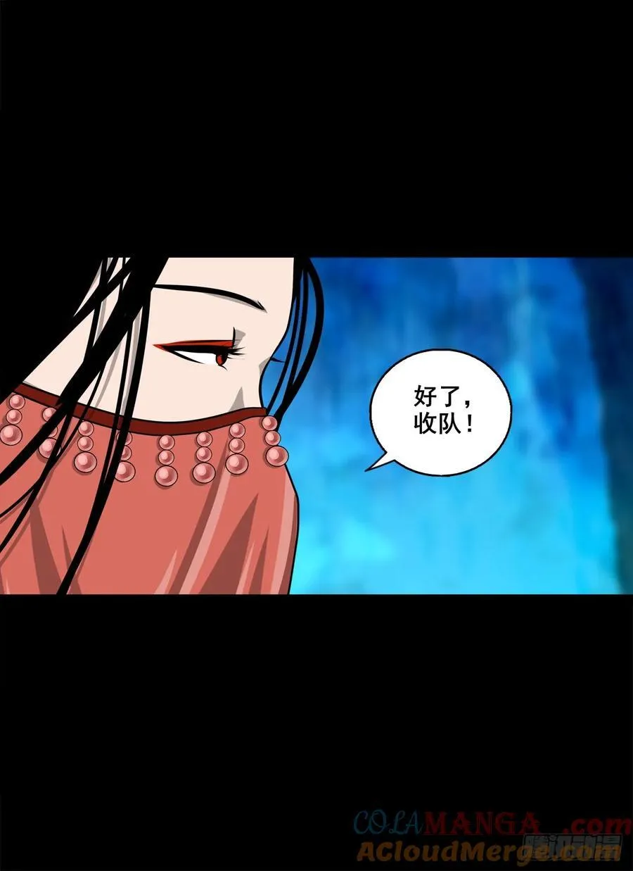 【壹佰玖拾】伏法30