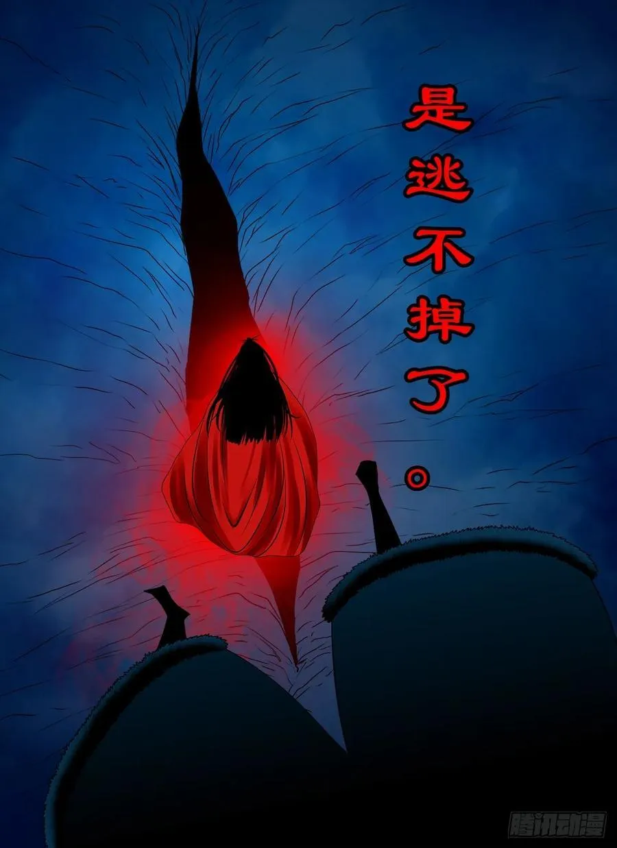 【壹佰捌拾捌】莫再逃33