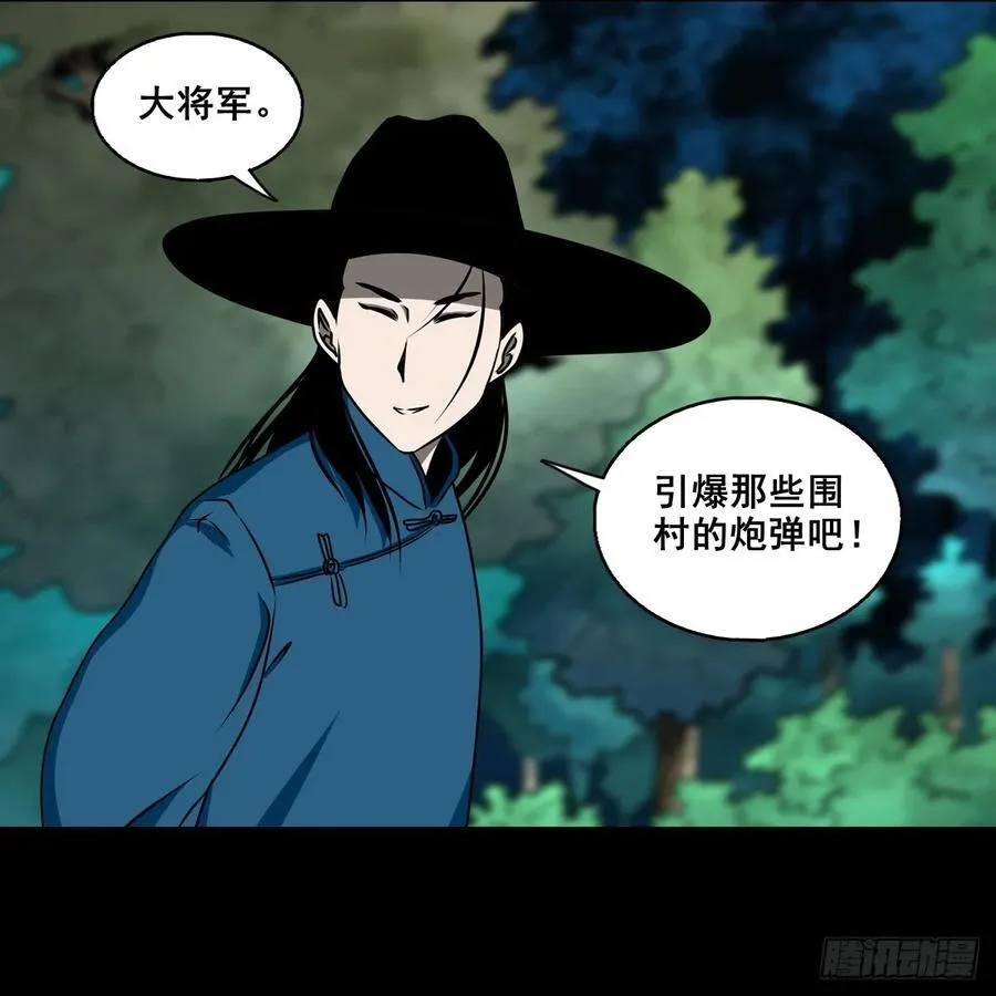 【壹佰捌拾柒】措不及防3