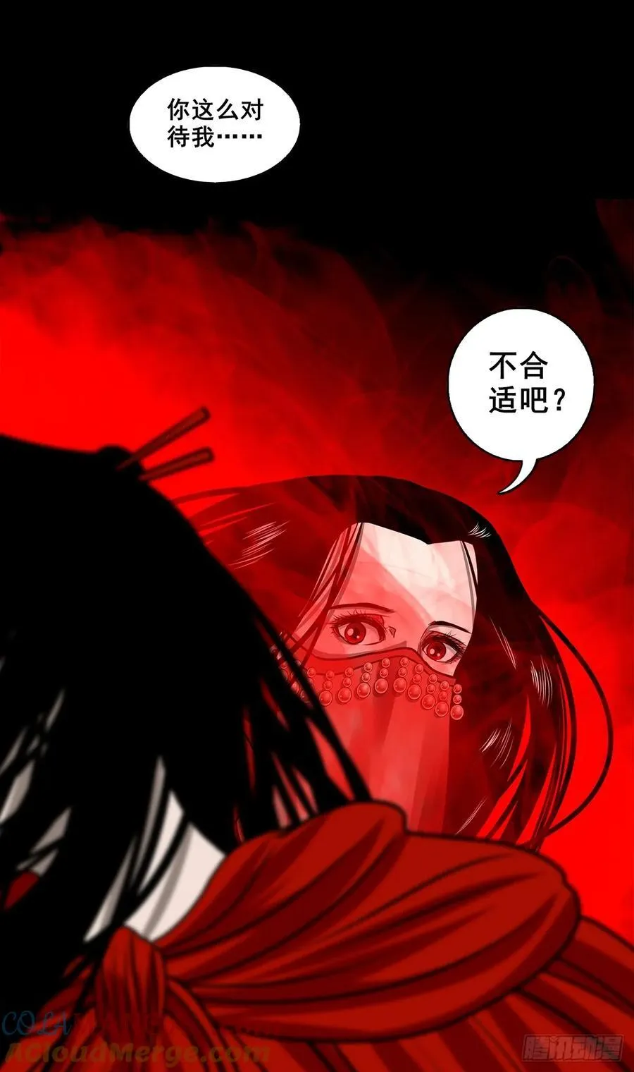 【壹佰捌拾玖】是她34