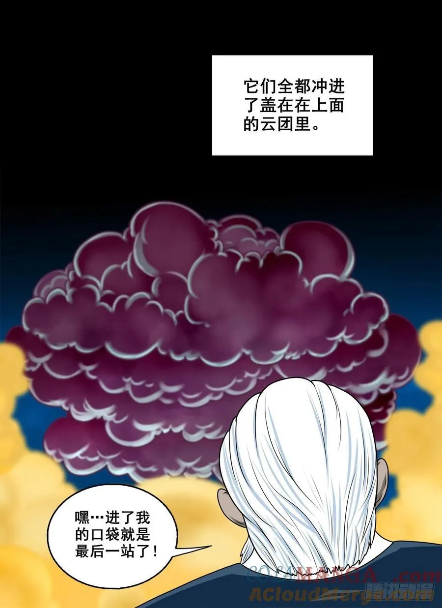 【壹佰捌拾柒】措不及防12