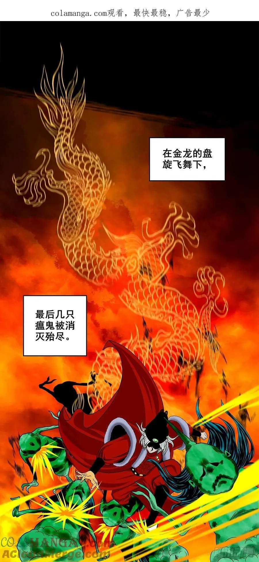 【壹佰捌拾捌】莫再逃0