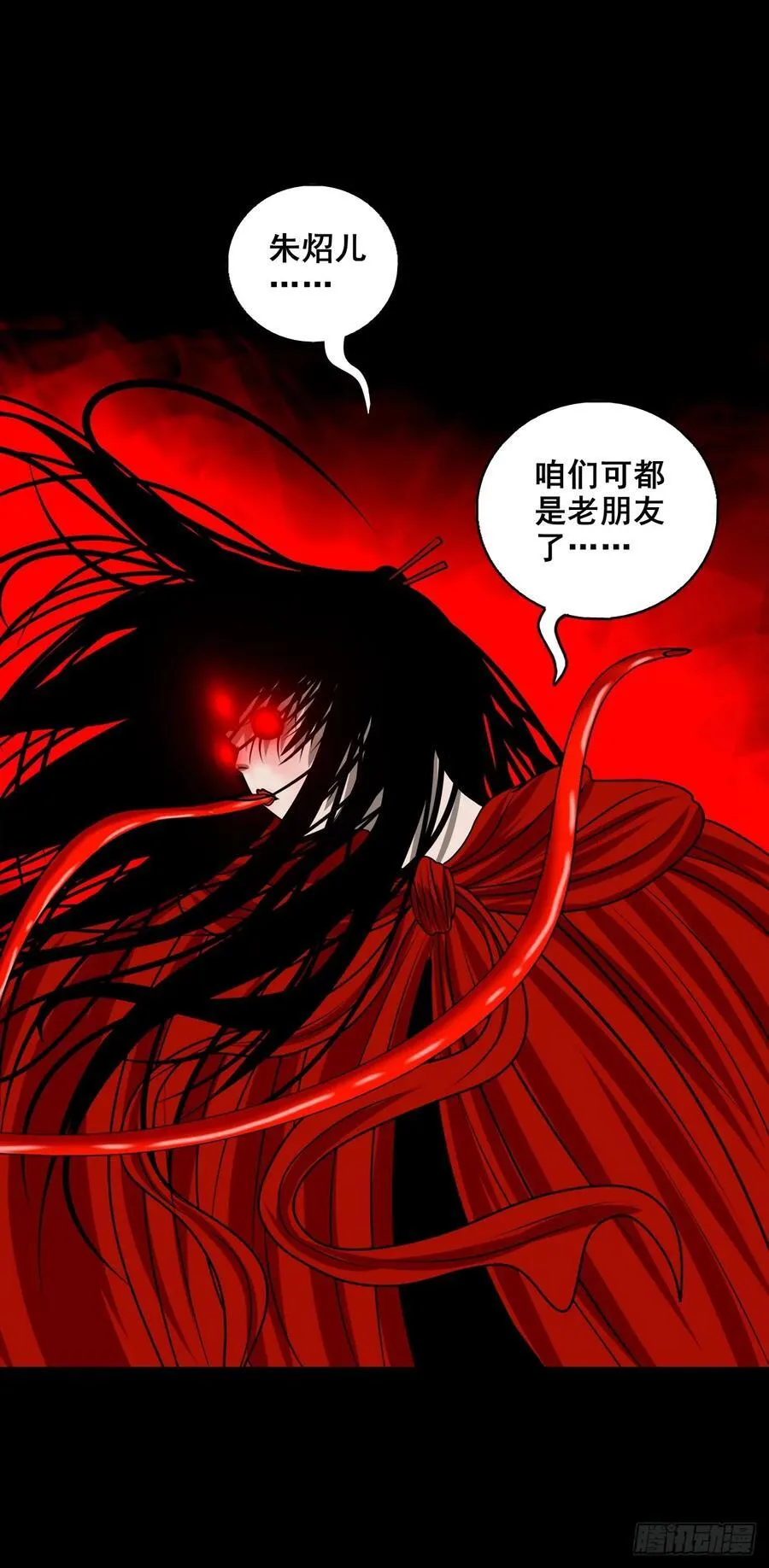 【壹佰捌拾玖】是她33