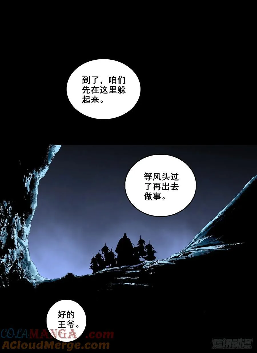 【壹佰捌拾柒】措不及防32