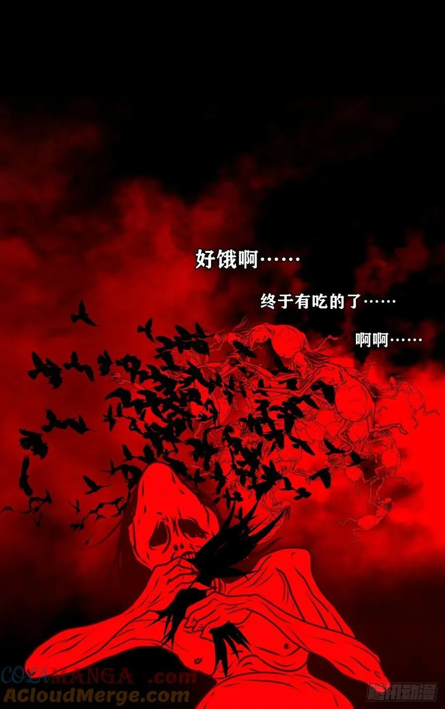 【壹佰玖拾】伏法14