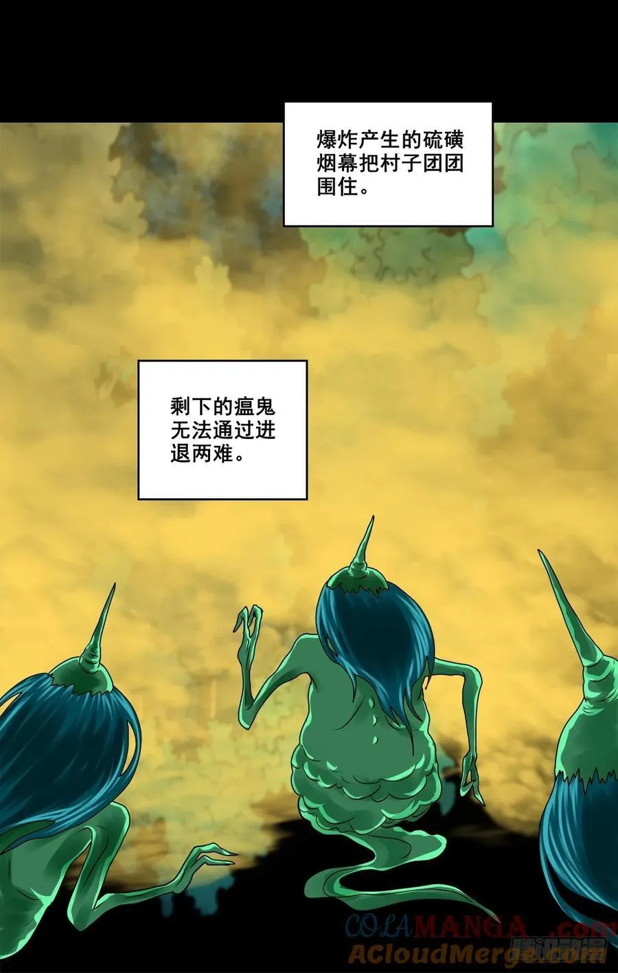 【壹佰捌拾柒】措不及防8