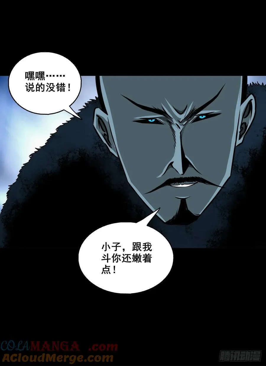 【壹佰捌拾玖】是她8