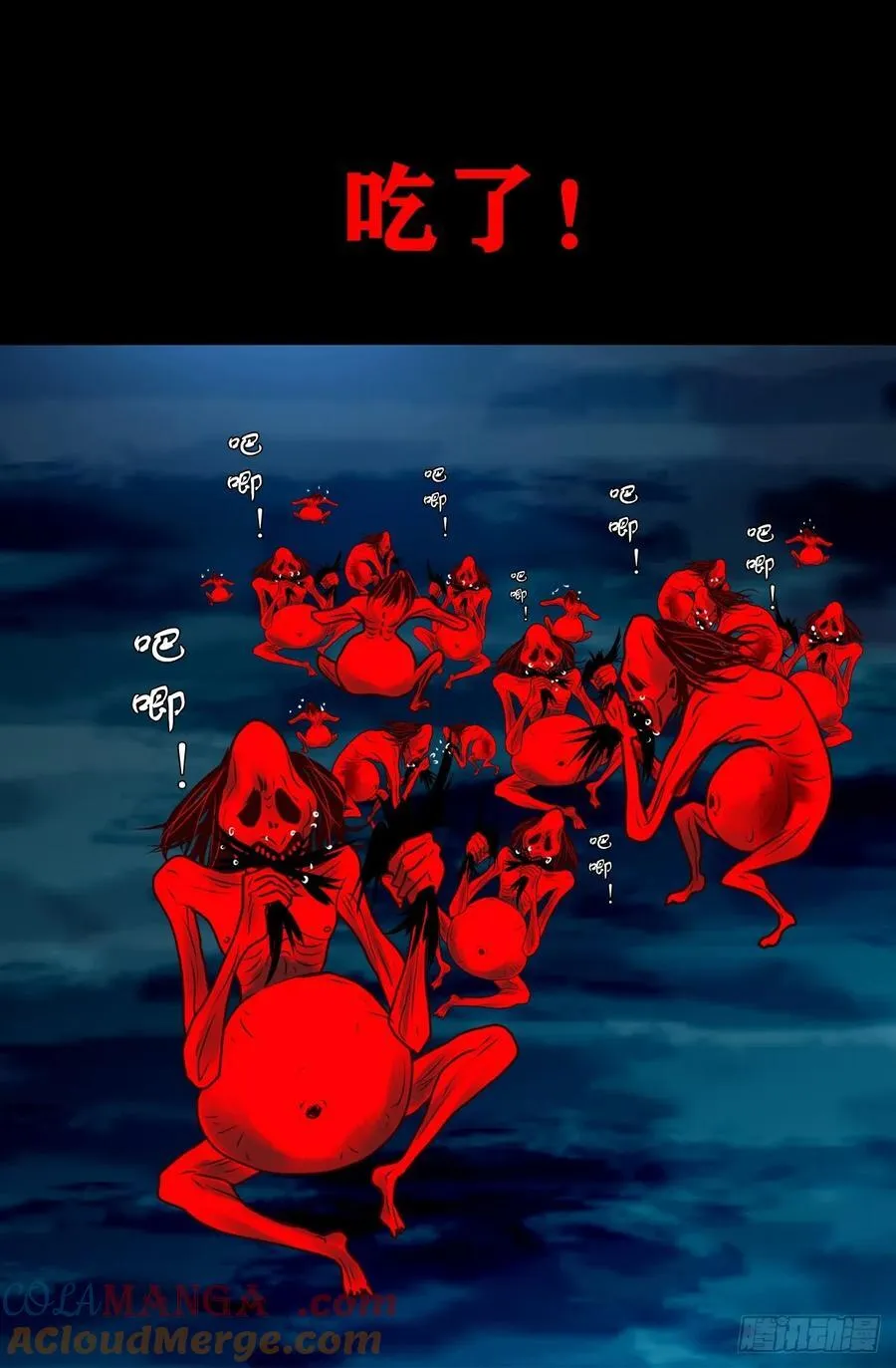【壹佰玖拾】伏法16