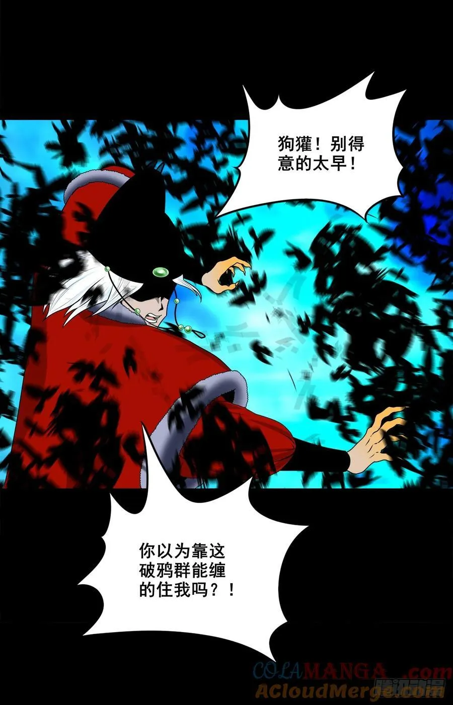 【壹佰捌拾玖】是她10