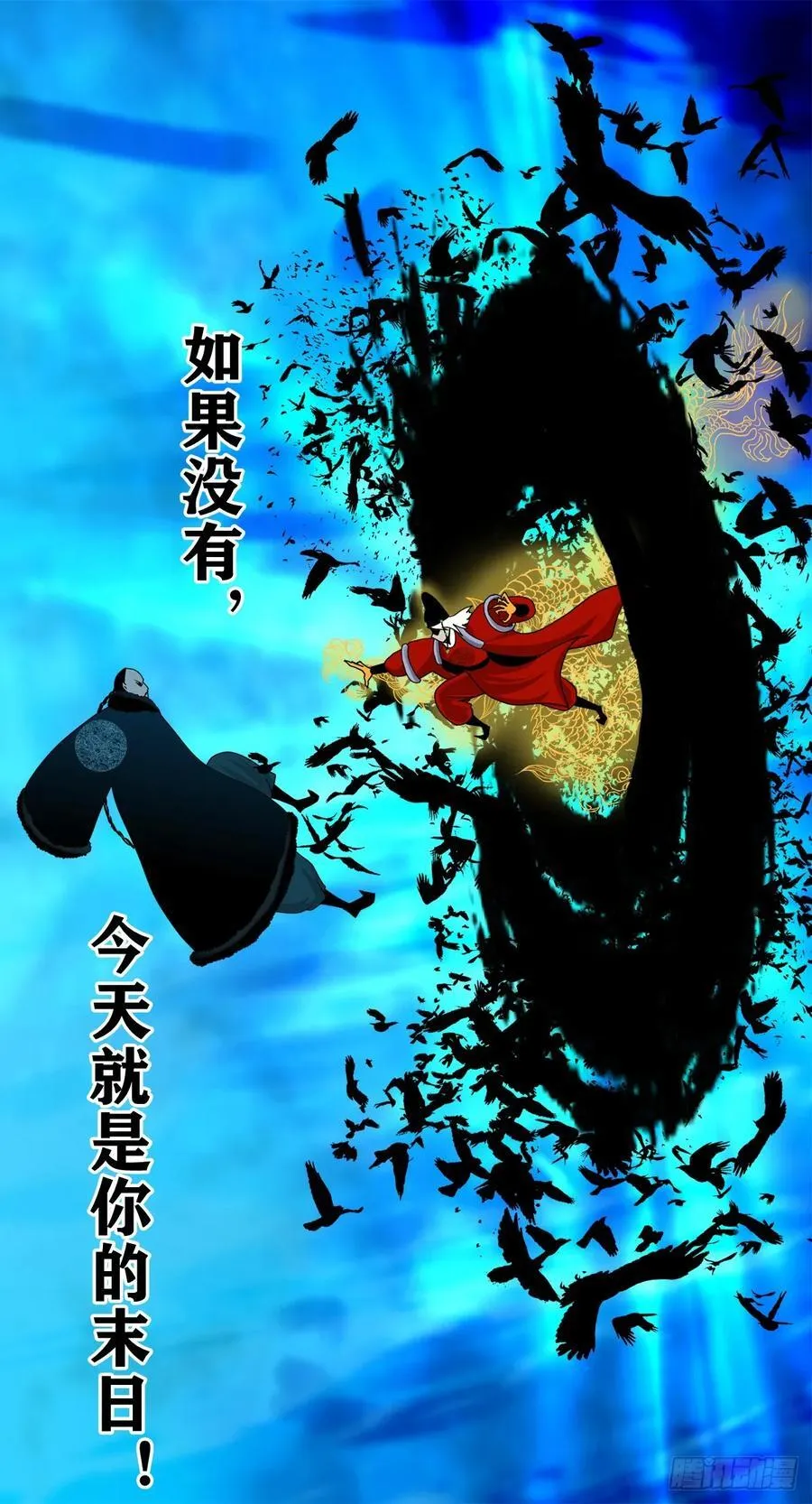 【壹佰捌拾玖】是她5