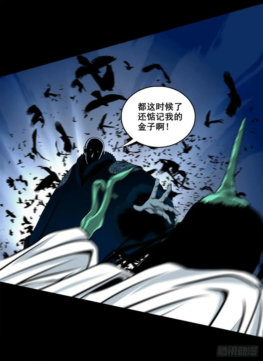 【壹佰捌拾柒】措不及防21