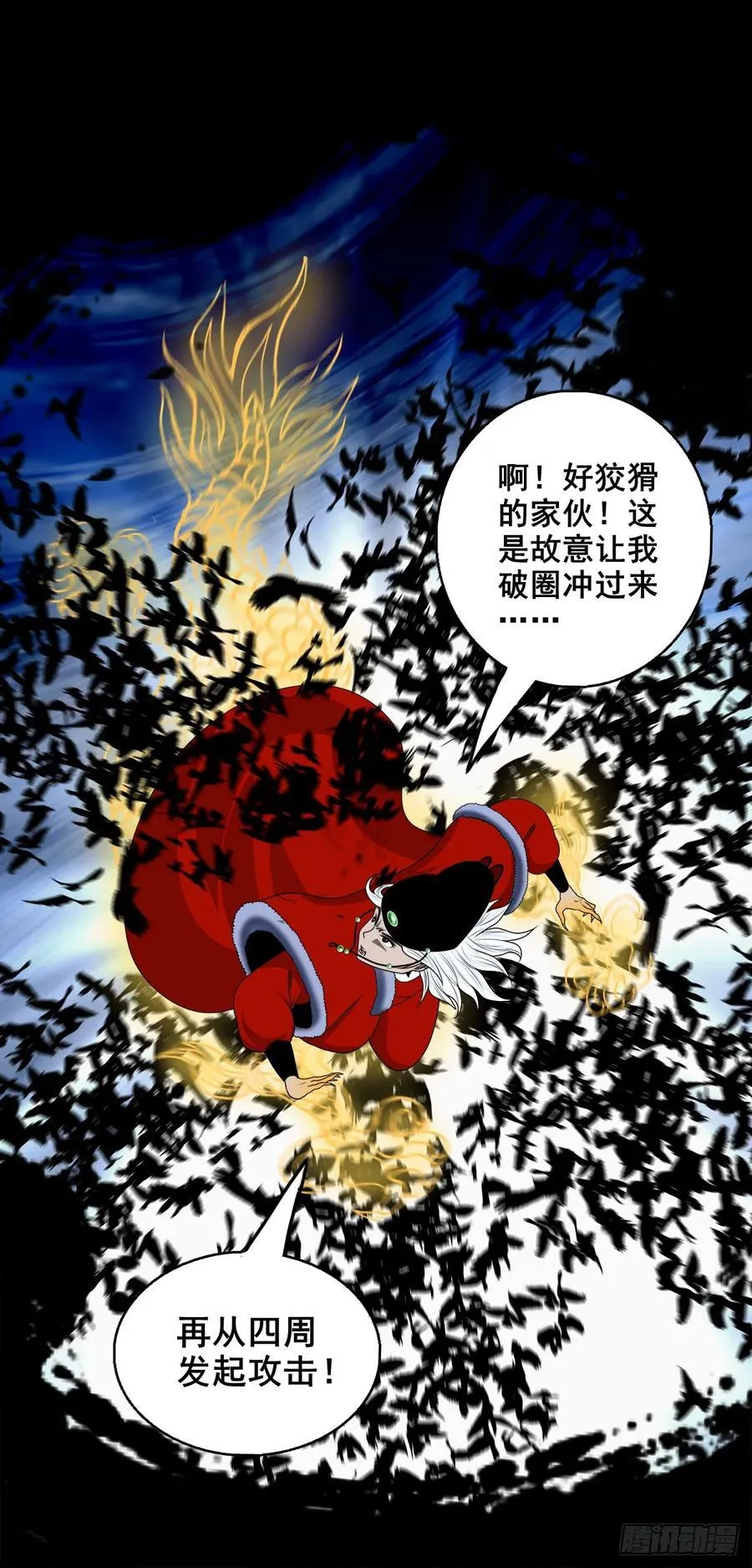 【壹佰捌拾玖】是她7