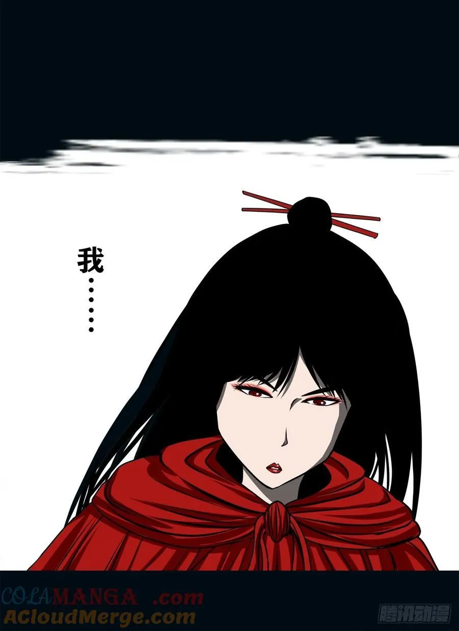 【壹佰捌拾捌】莫再逃8