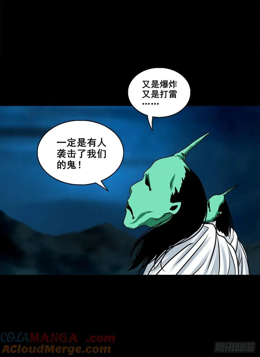 【壹佰捌拾柒】措不及防18