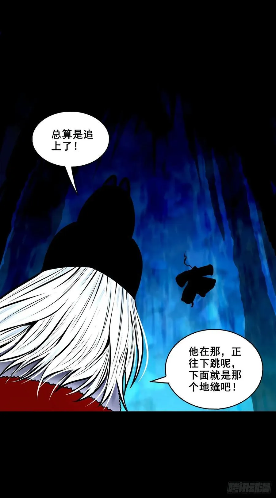 【壹佰捌拾捌】莫再逃29
