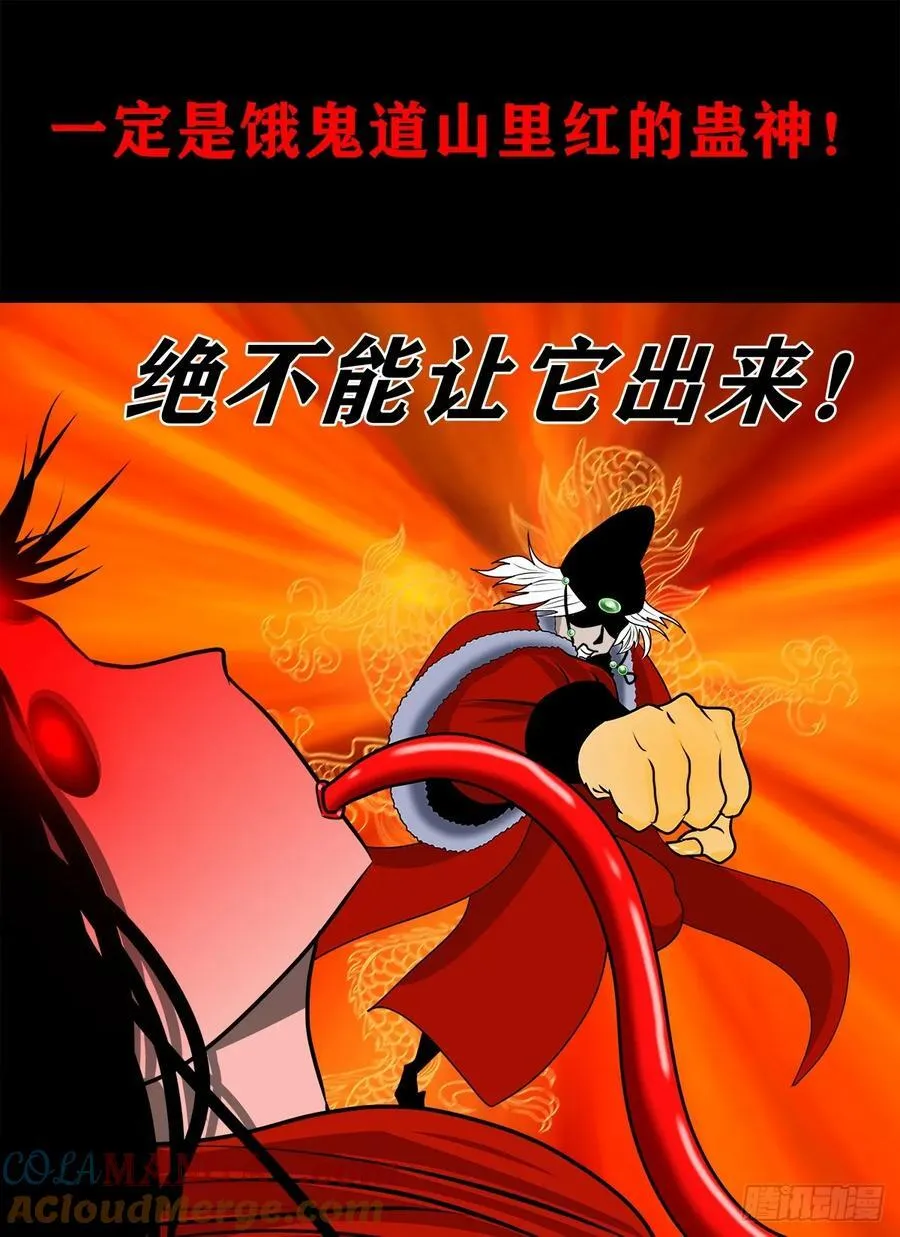 【壹佰捌拾玖】是她32