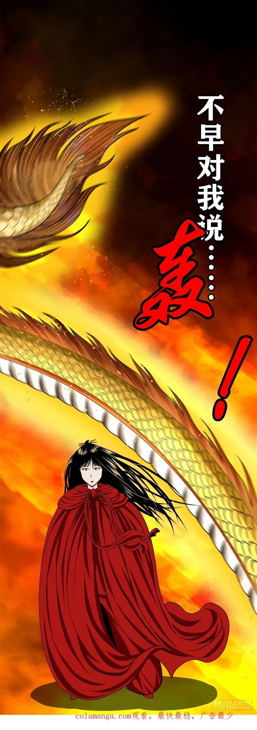 【壹佰捌拾柒】措不及防39