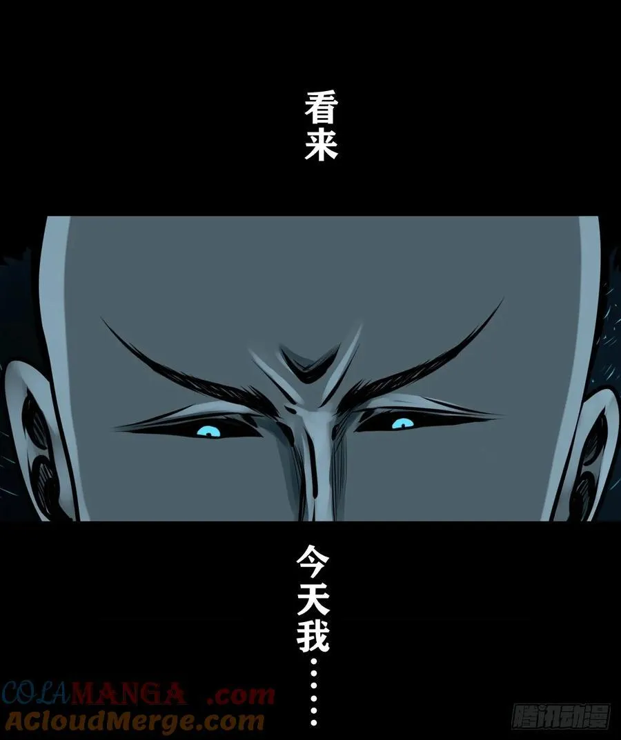 【壹佰捌拾捌】莫再逃32