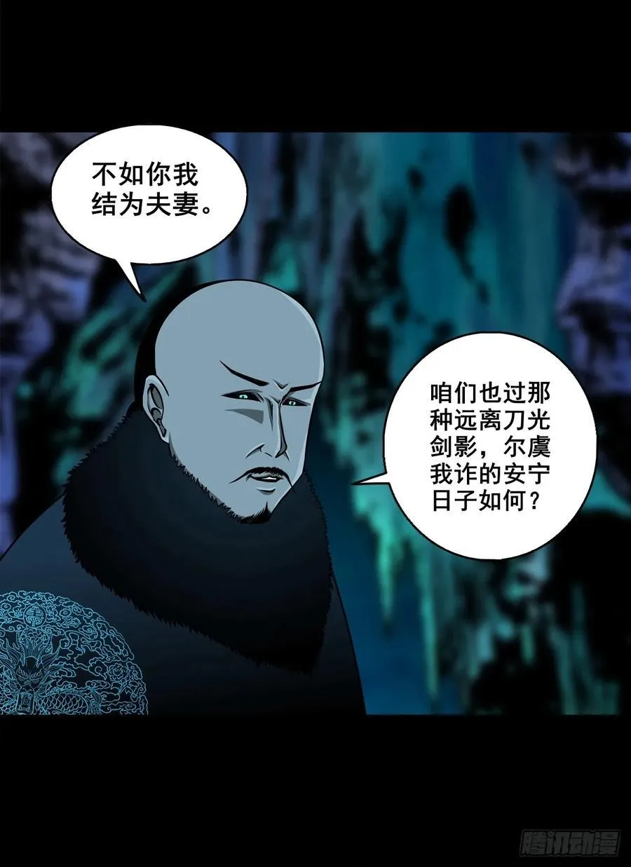 【壹佰捌拾柒】措不及防37