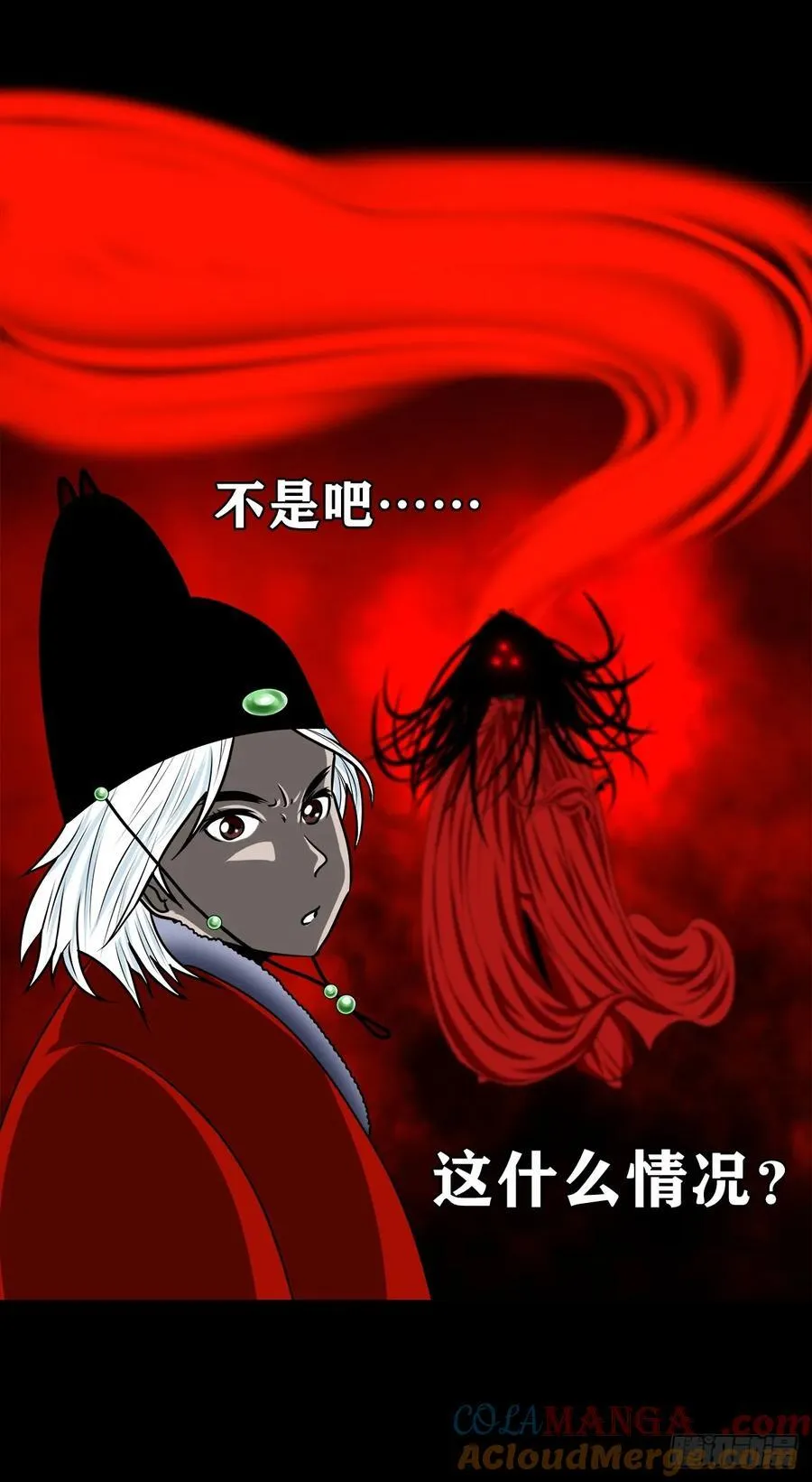 【壹佰玖拾】伏法4