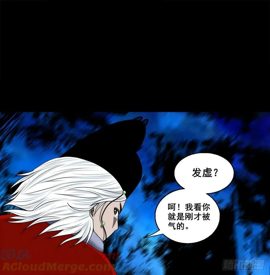 【壹佰捌拾捌】莫再逃26