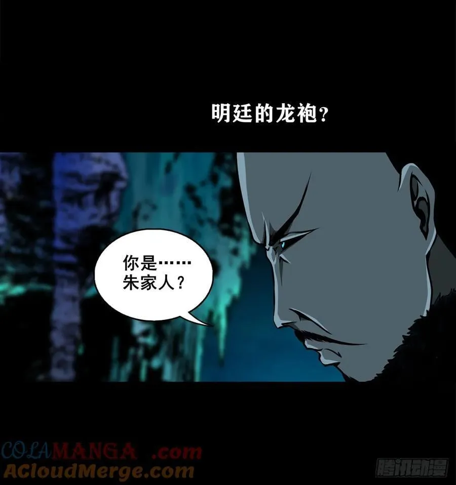 【壹佰捌拾捌】莫再逃4