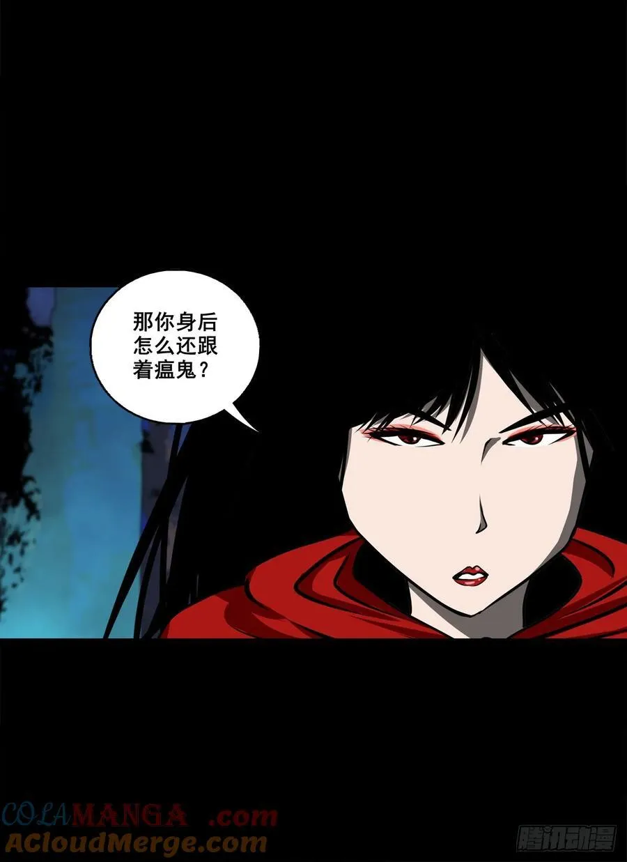 【壹佰捌拾柒】措不及防34