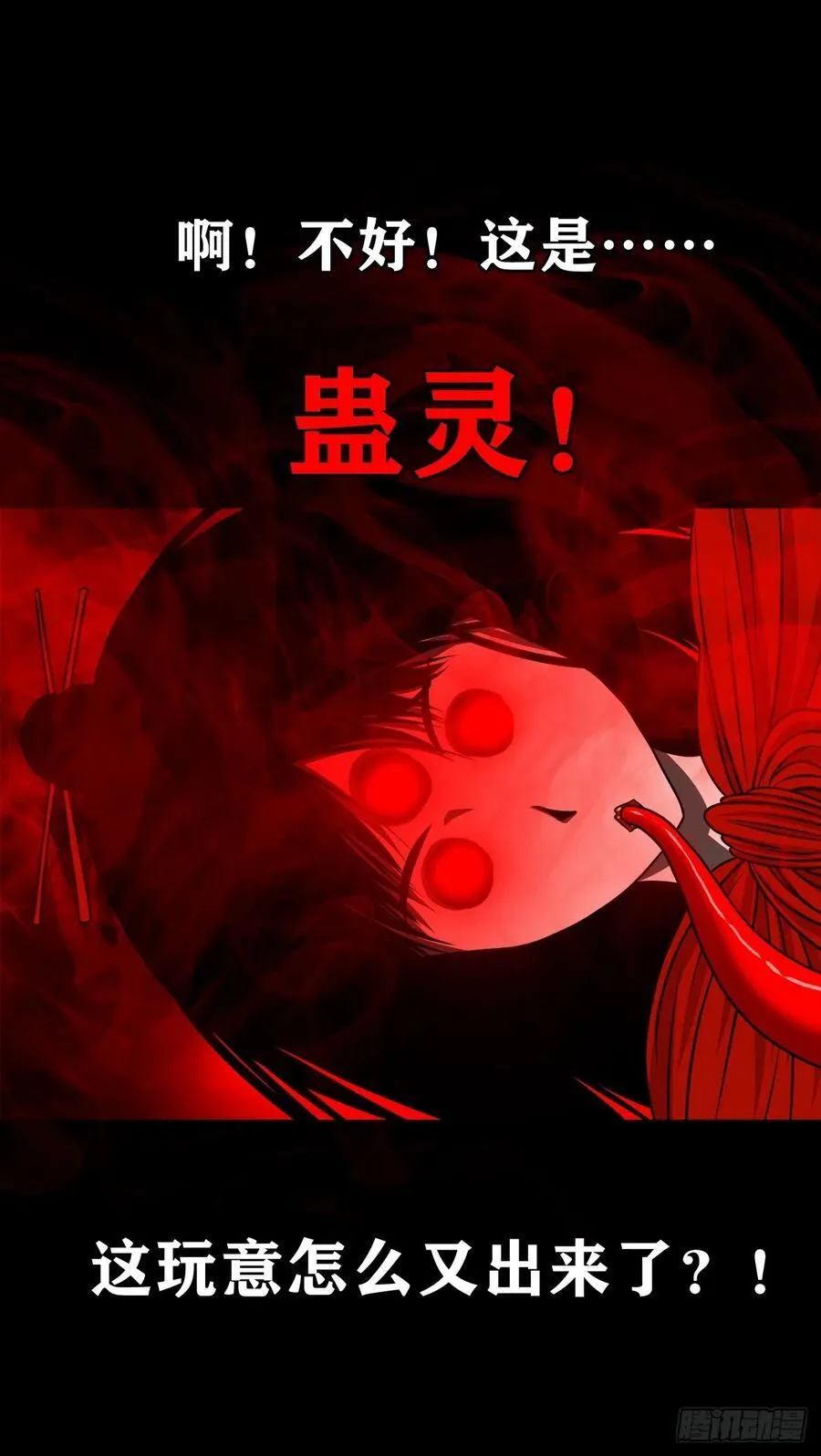 【壹佰捌拾玖】是她31