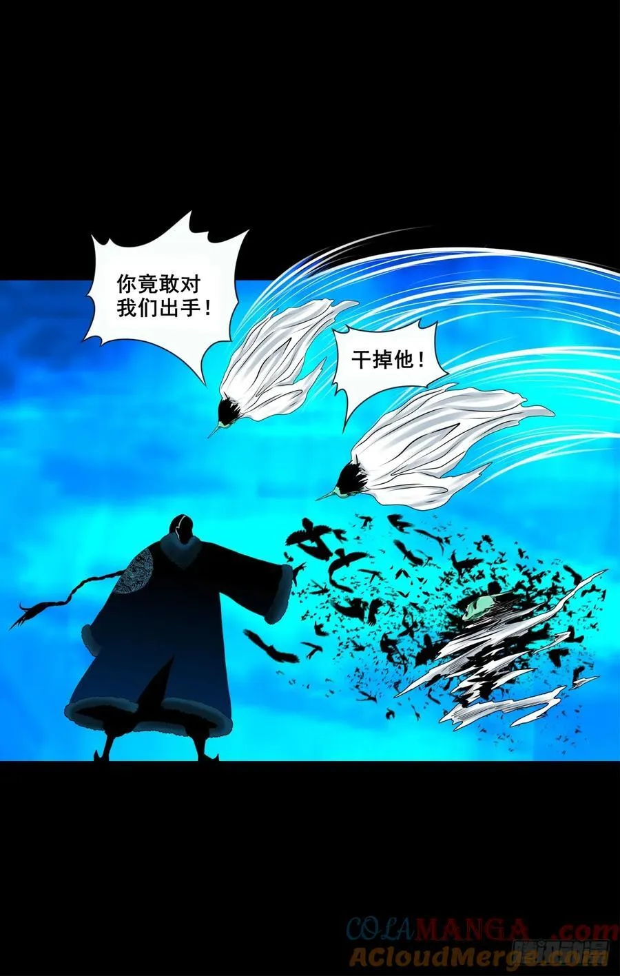 【壹佰捌拾柒】措不及防22